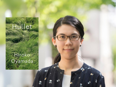 Hiroko Oyamada og bogen Hullet